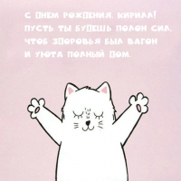   , !     