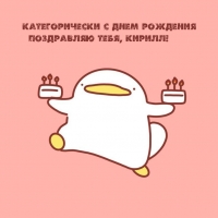      , !