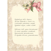  , ,     
