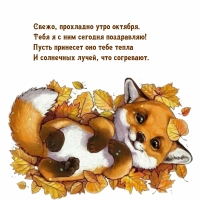 ,   .      !