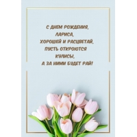   , ,   