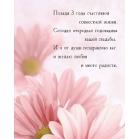 3    .