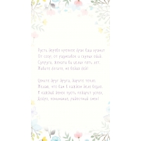 ,     .  ,   !