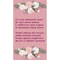  8       .