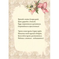    ,  , 