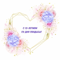  13-   !