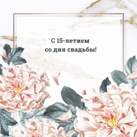  15-   !