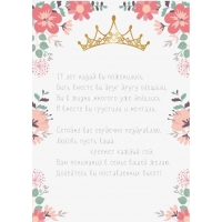 17          