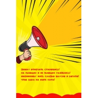 Днюху отмечать становись! На пьющих и не пьющих разделись!
