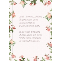 , , ,    