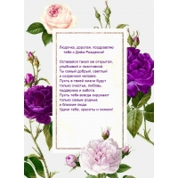Людочка, дорогая, поздравляю тебя с Днём Рождения!