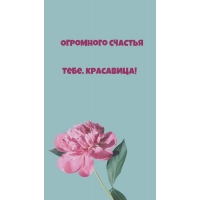   , !