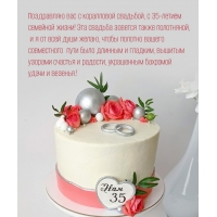   ,  35-  !