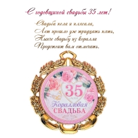    35 !    