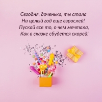 , ,       !