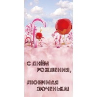   ,  !