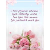   , !   