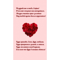   , !    