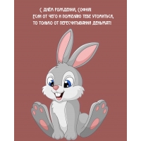   , !       