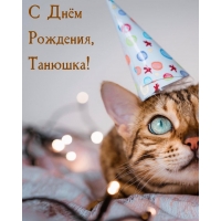   , !