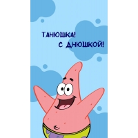 !  !