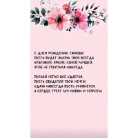   , !     