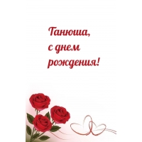 ,   !