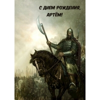   , !