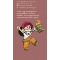    , ,   
