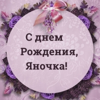   , !