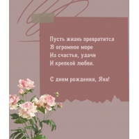   , !       