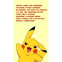 , ,  , , , .