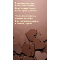   , , ,  