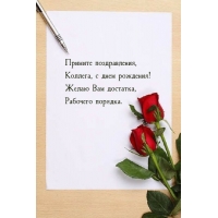  , ,   !