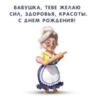 ,   , , .   !