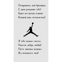 ,  ,    !