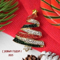 С Новым годом! 2023