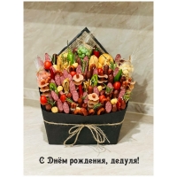 С Днём рождения, дедуля!