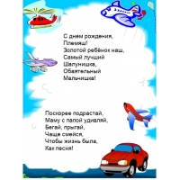   , !   