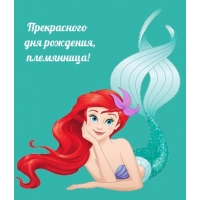   , !