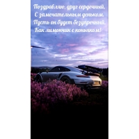 ,  ,   