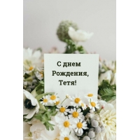   , !