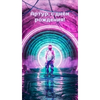 ,   !
