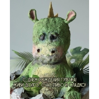    !  ,   !