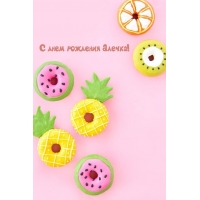С днем рождения Алечка!