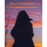 , !    !