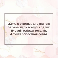  , !     