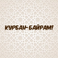 -!