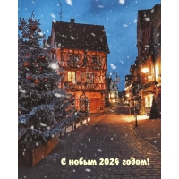   2024 !