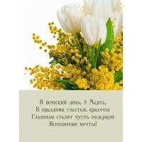   , 8 ,   
